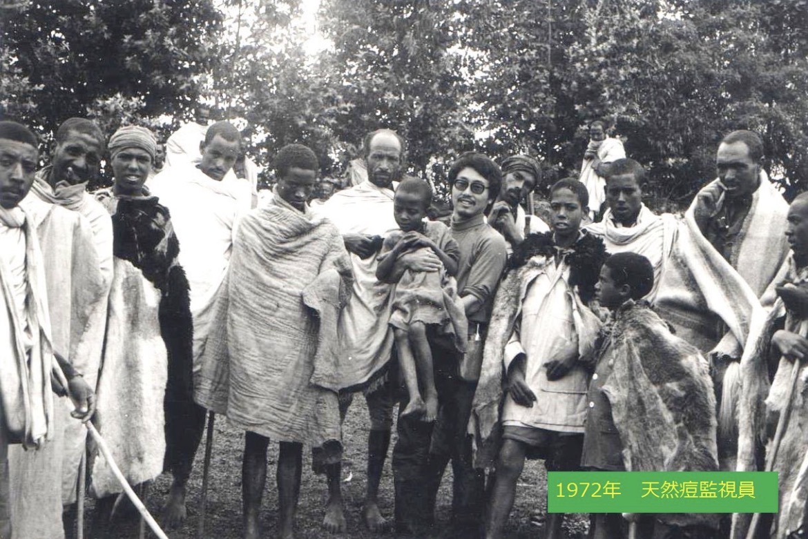 ethiopia