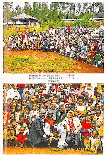 ethiopia