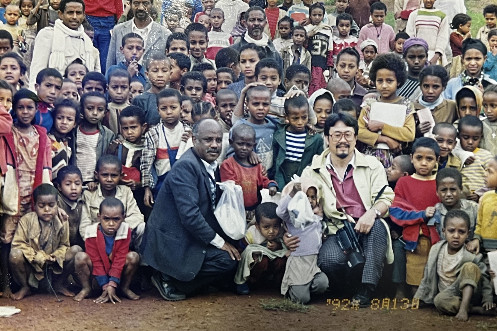 ethiopia